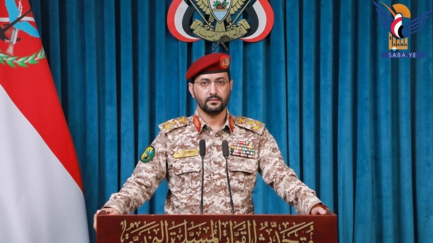 Général de brigade Saree : Les forces armées abattent un drone de reconnaissance ennemi saoudien à Khabb wa ash-Sha'af, gouvernorat d'Al-Jawf